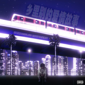 火影二创免费观看网站
